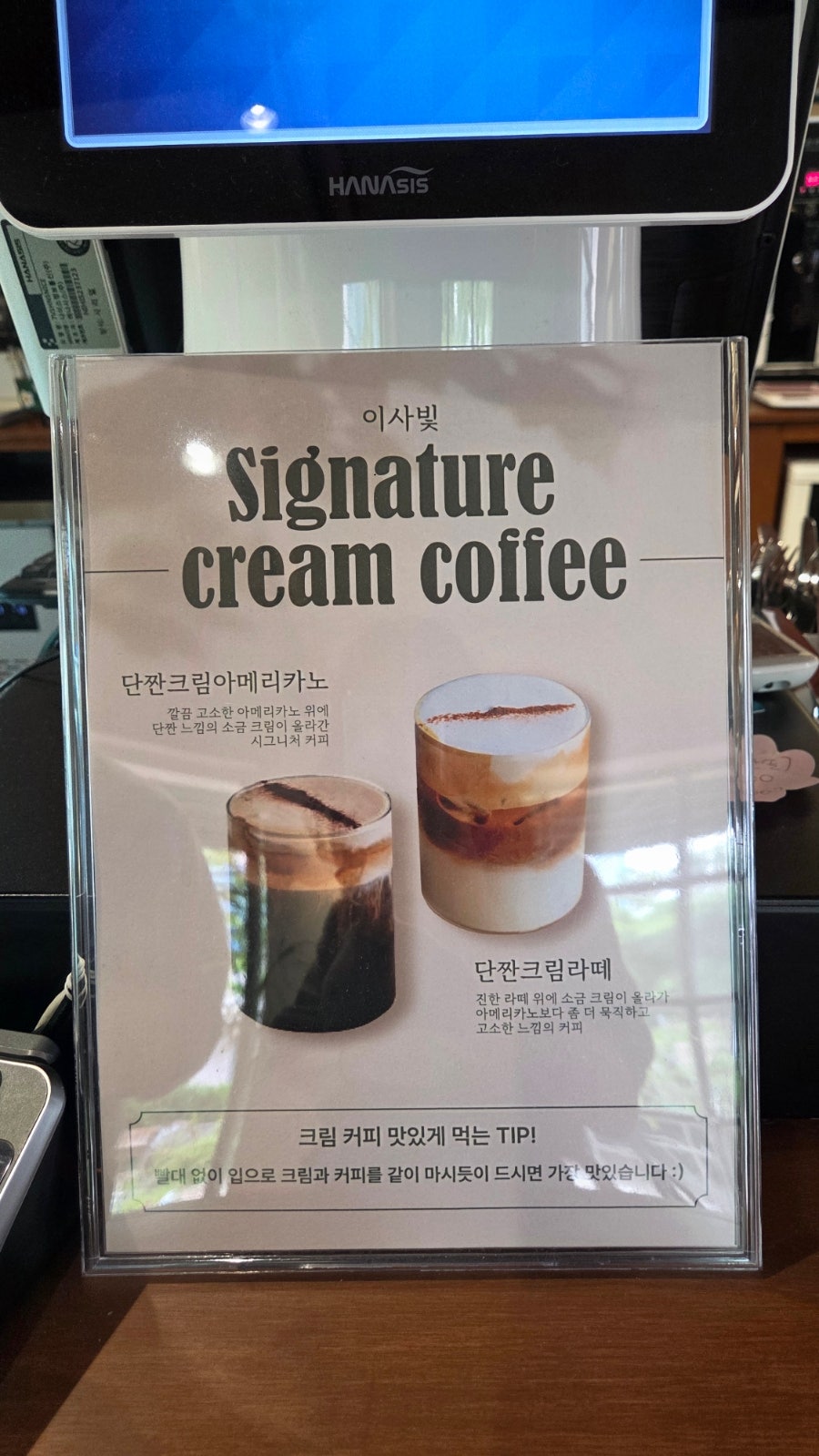 이사빛 사진 6