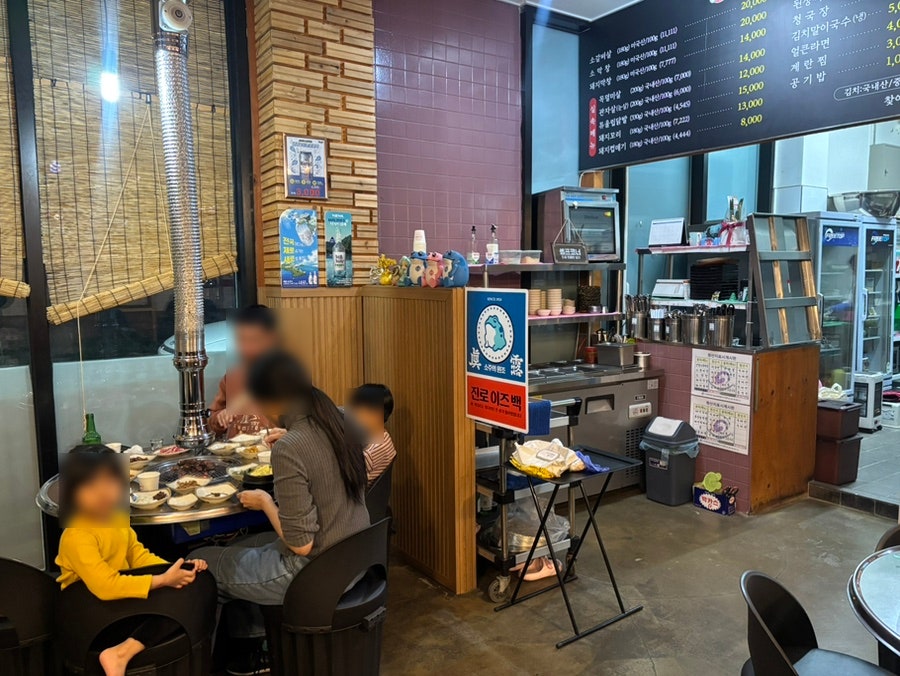 대구허군숯불막창 사진 2