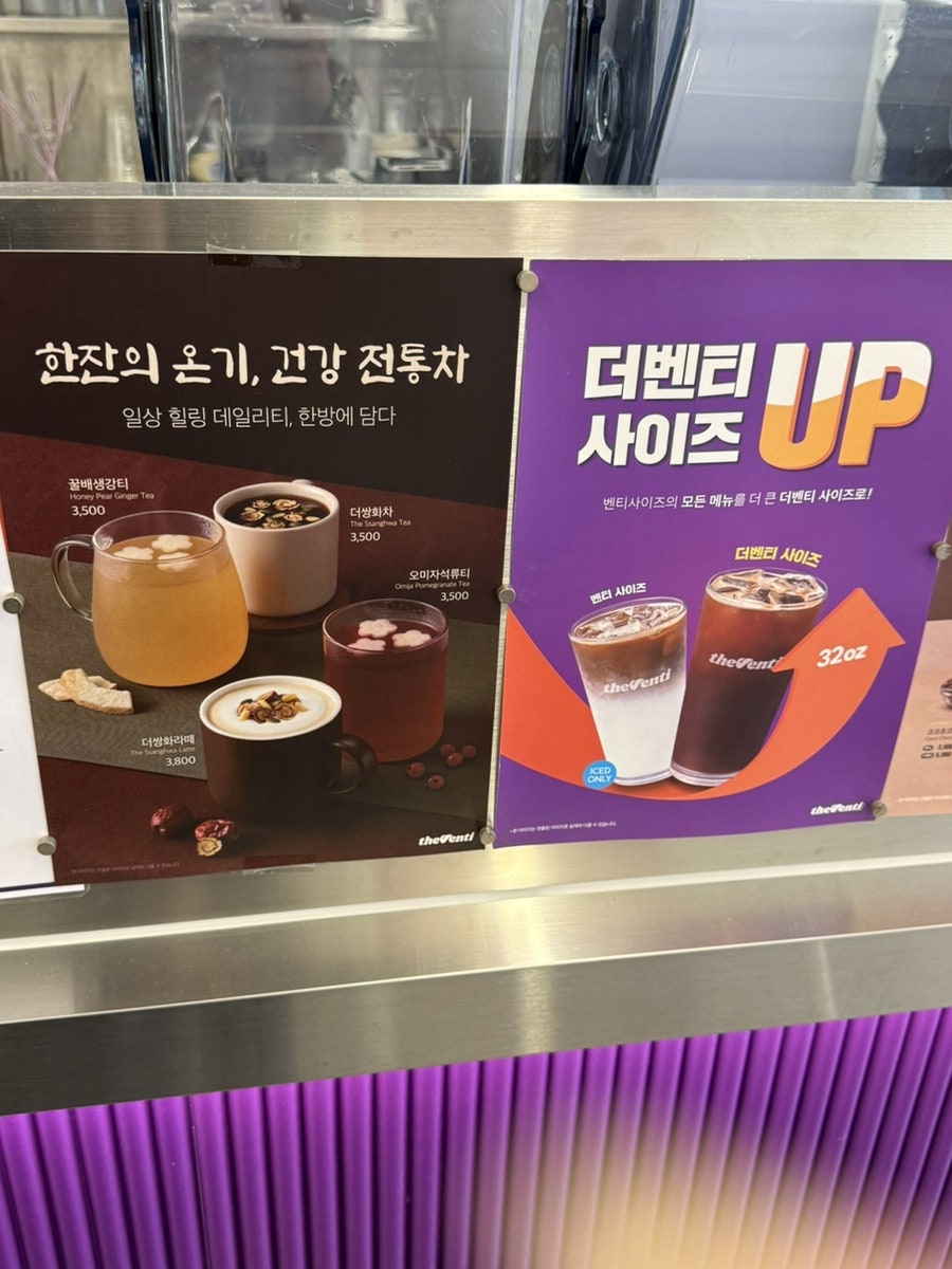 더벤티 주안힐스테이트푸르지오점 사진 2