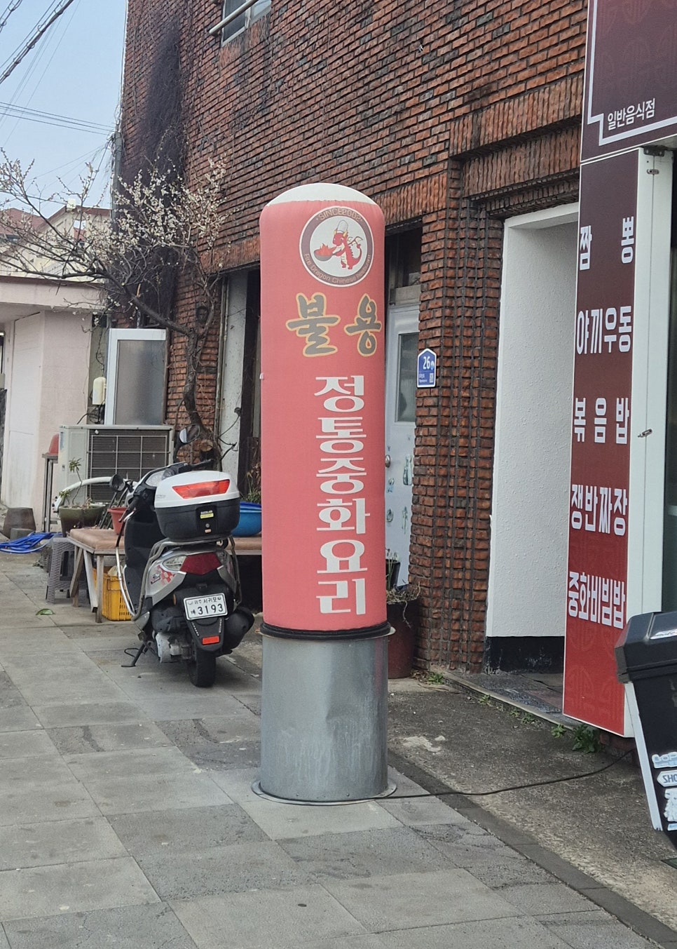 불용 사진 5