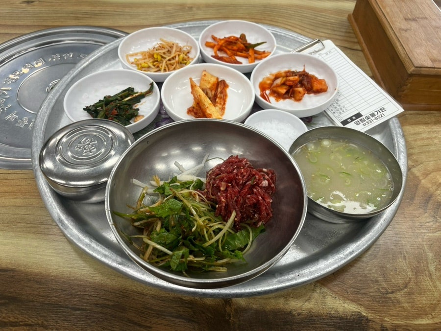 영림식육숯불가든 사진 4