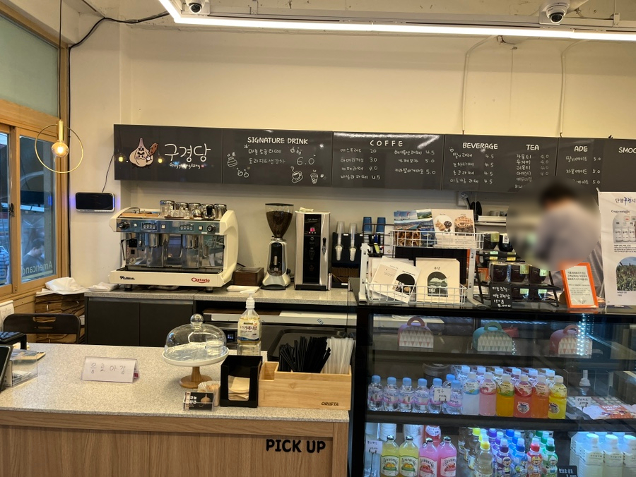 구경당 사진 2