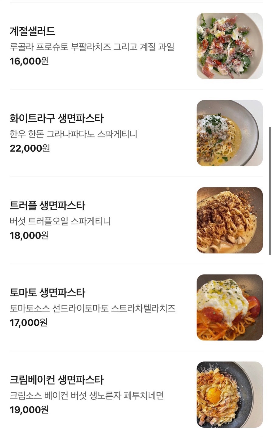 수비토 사진 4