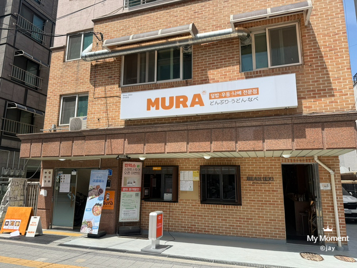 홍대무라 사진 1