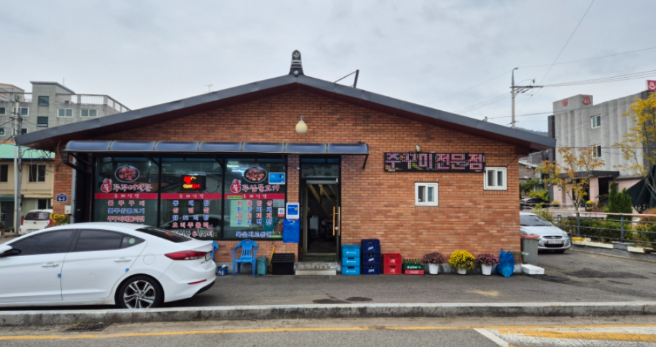 송해식당 사진 5