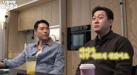   손예진 현빈 아들 깜짝 근황 공개에 랜선 이모들 난리 난 이유