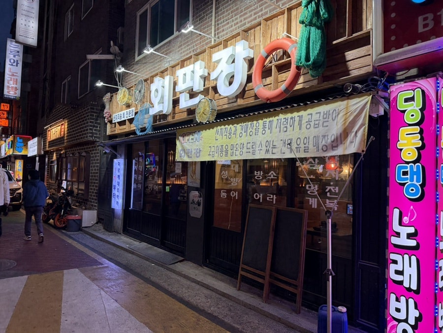 회판장 사진 1