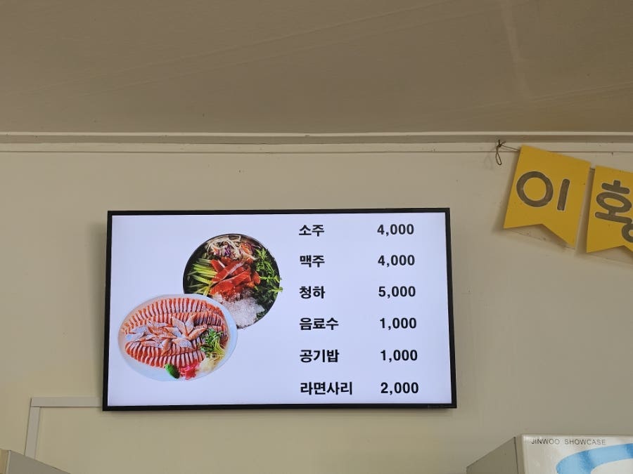 이황바다송어 사진 5