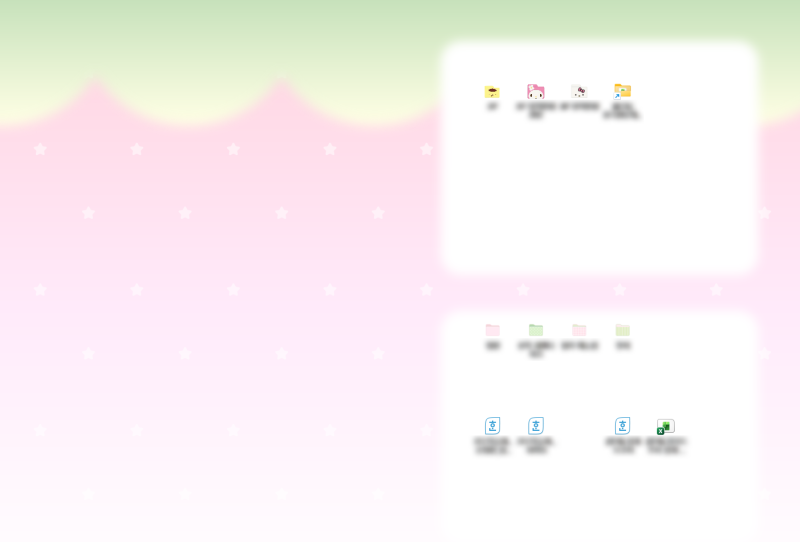 [꾸미기] 윈도우 컴퓨터 폴더 아이콘 꾸미기 / 내가 원하는 이미지로 폴더 아이콘 바꾸는 방....