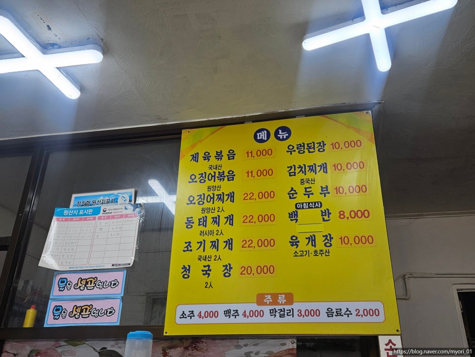 줄다리기기사식당 사진 3