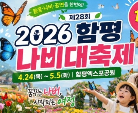 속초닭강정 사진 1
