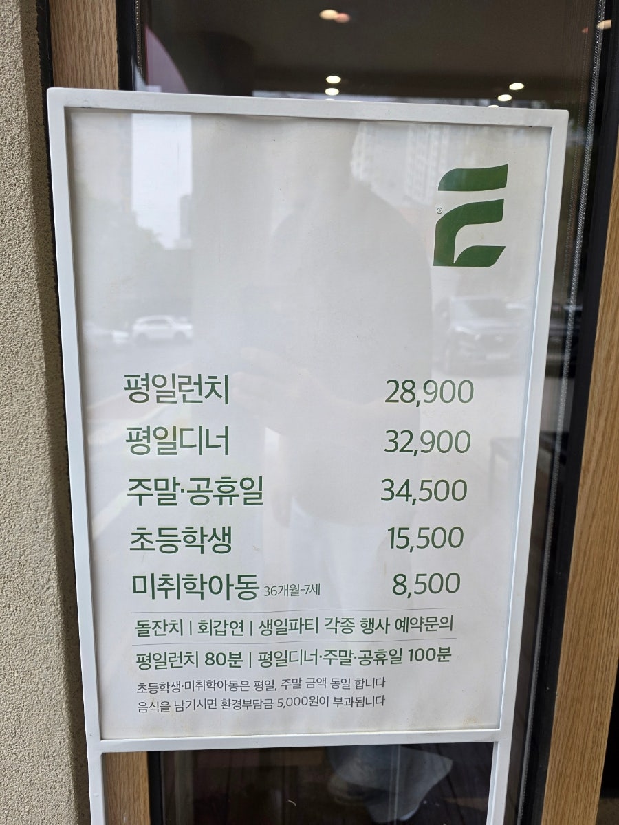 샤브앤드 만촌점 사진 5