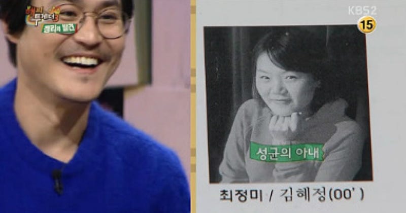 김성균 와이프 김혜정, 무명 시절 함께한 아내…자녀·프로필 재조명