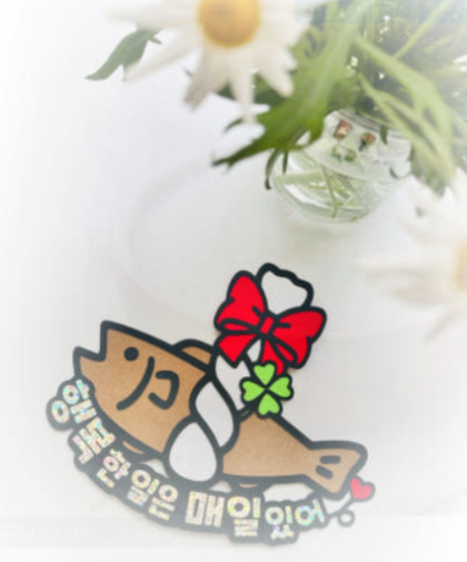 이벤트 선물로 좋은 토퍼 전문 쇼핑몰 !