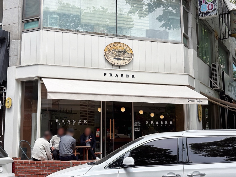 프레이저커피 분당점 사진 2
