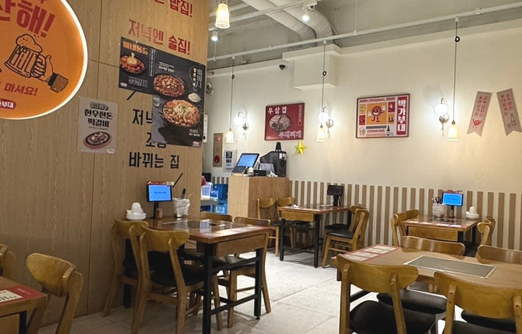 박가부대 아산모종점 사진 5