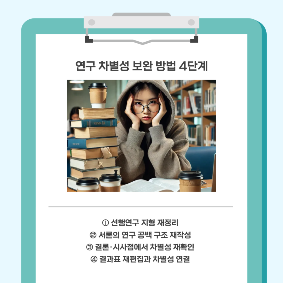 관련 이미지