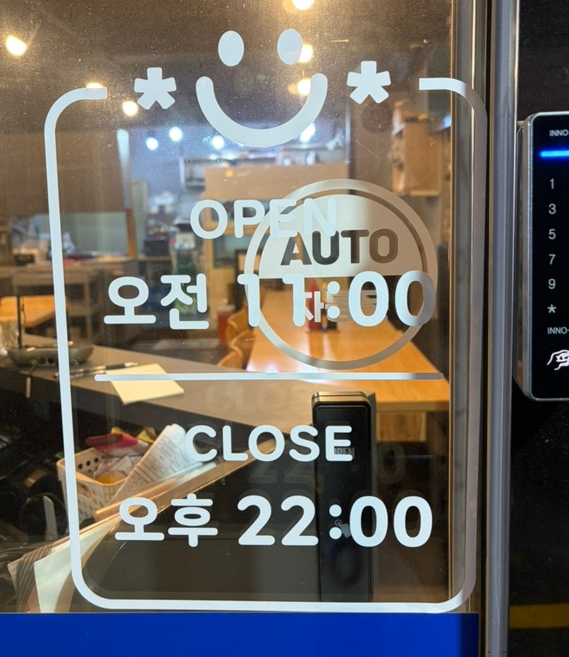 일성횟집 사진 3