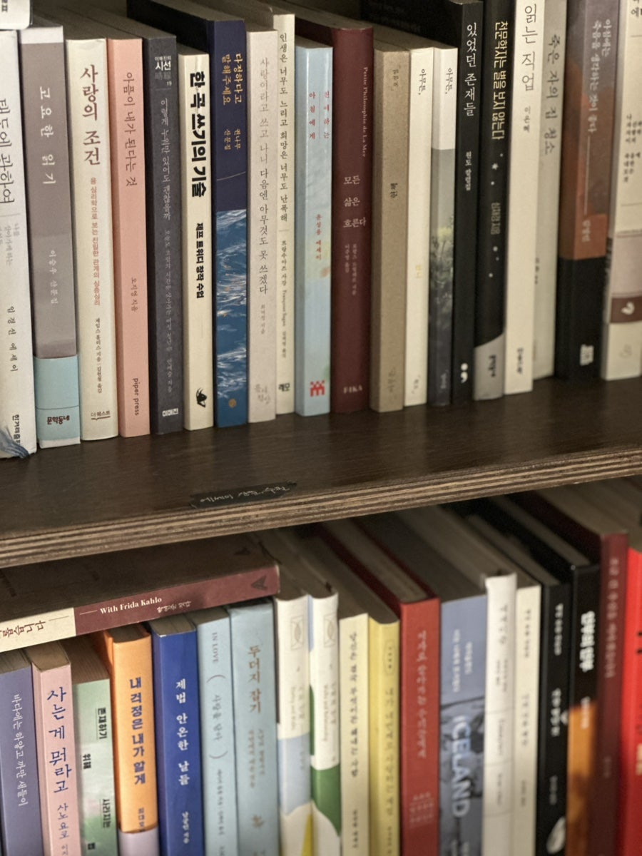 작업실추신 사진 6