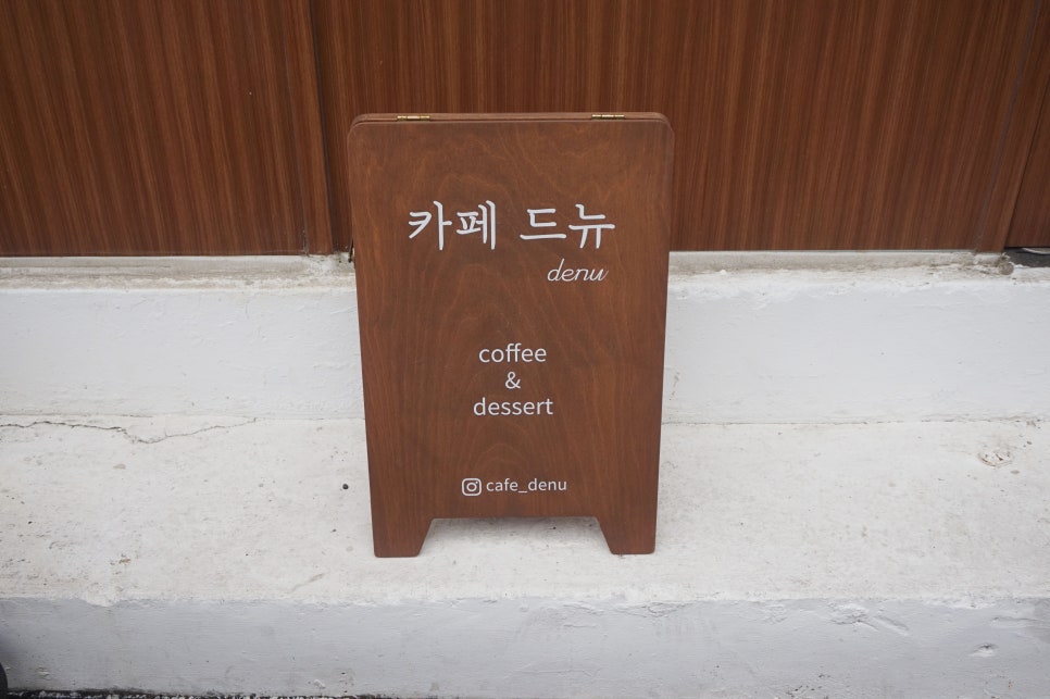 카페 드뉴 사진 2