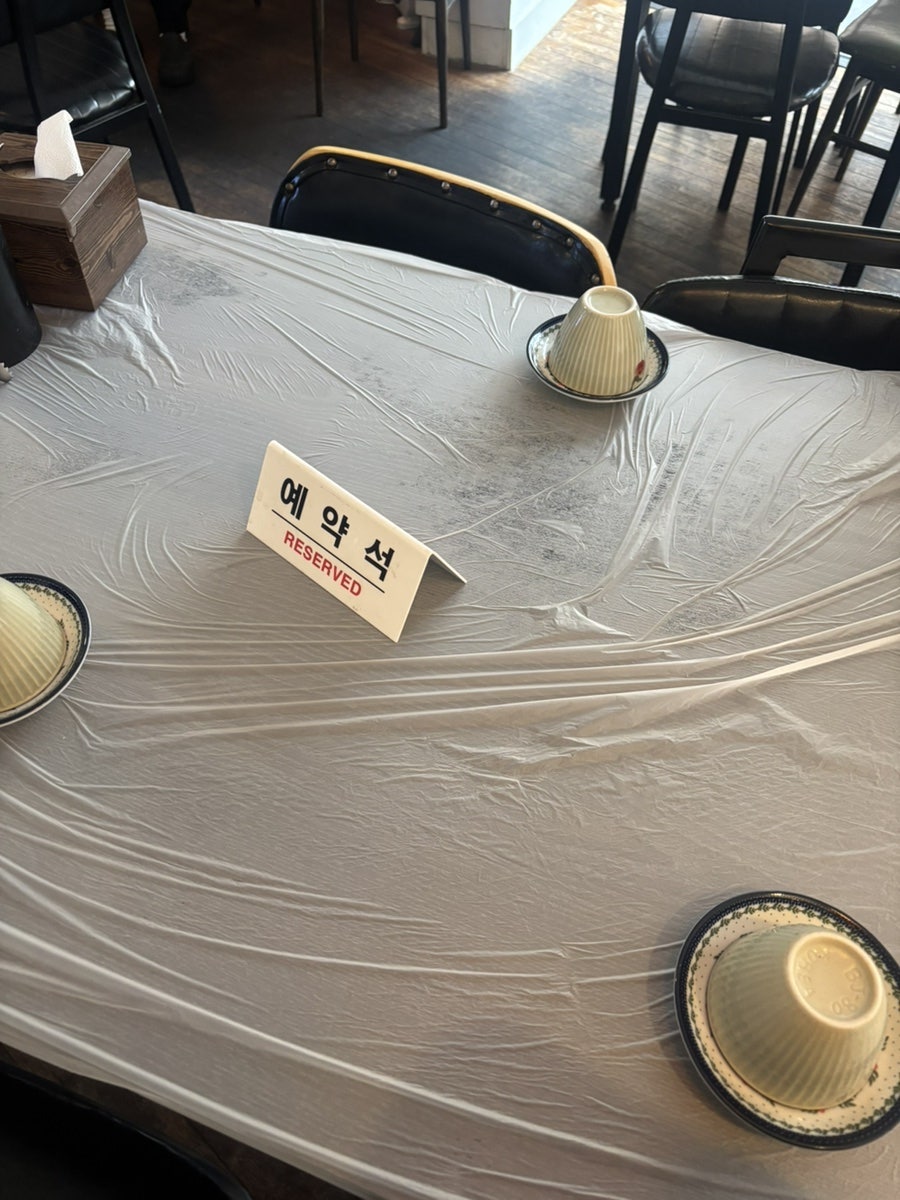 숨숨집 사진 6