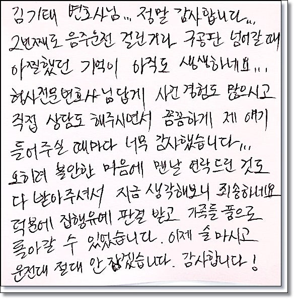 전주변호사사무실 채무해결은 관련 사진