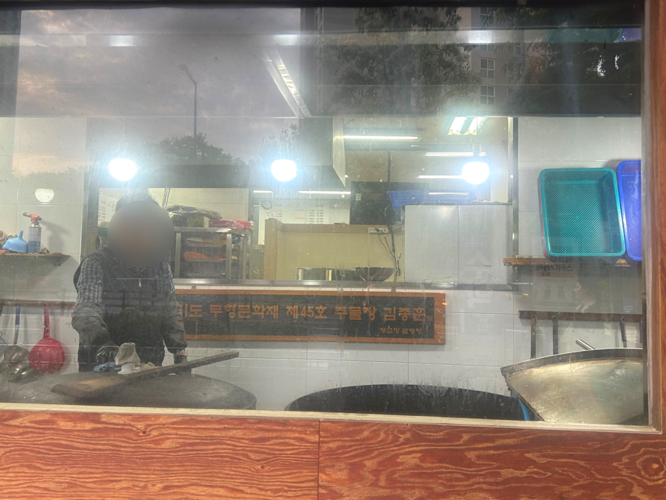 광교장설렁탕 사진 3