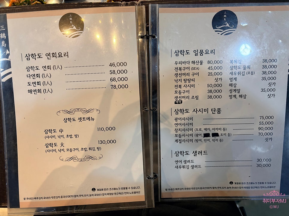 삼학도 사진 5