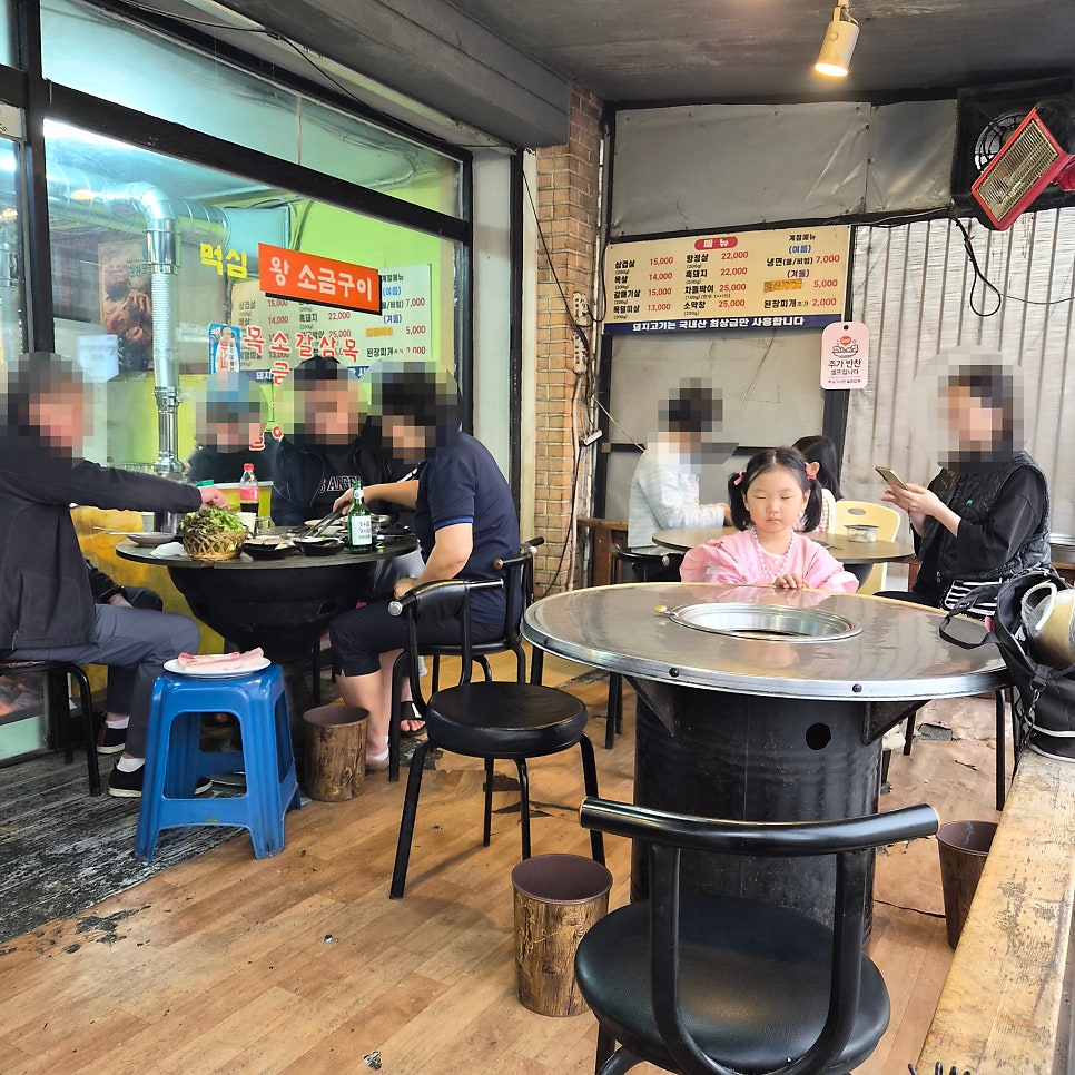 먹심왕소금구이 사진 4