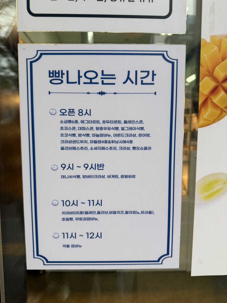 르페르베이커리 사진 2
