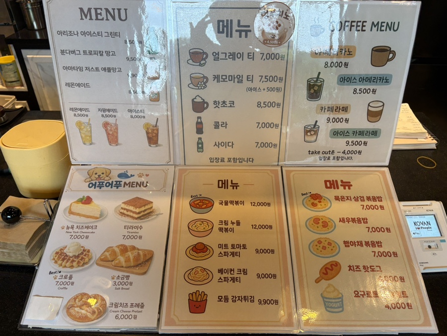 카페산책 사진 4