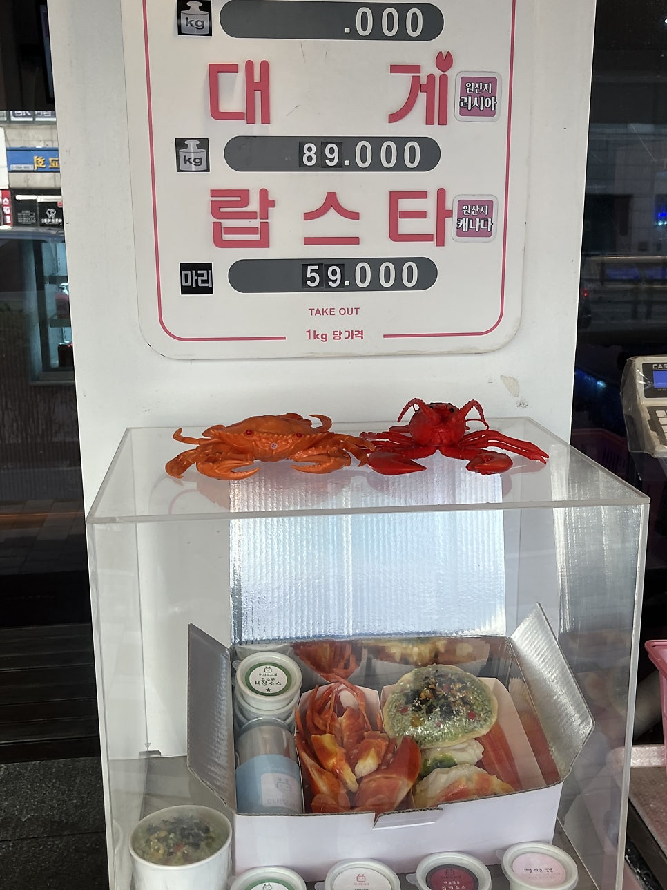 어서오시게 목동점 사진 3