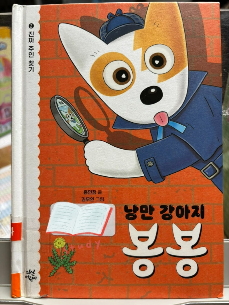 사진 9