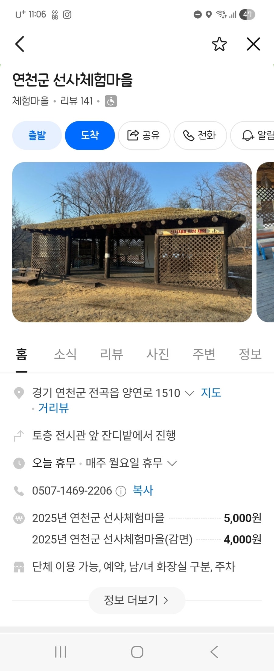 스톤브룩캠핑장 사진 3