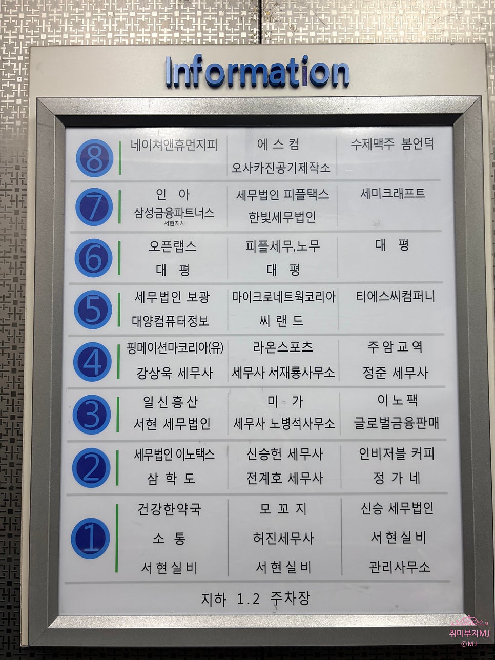삼학도 사진 1
