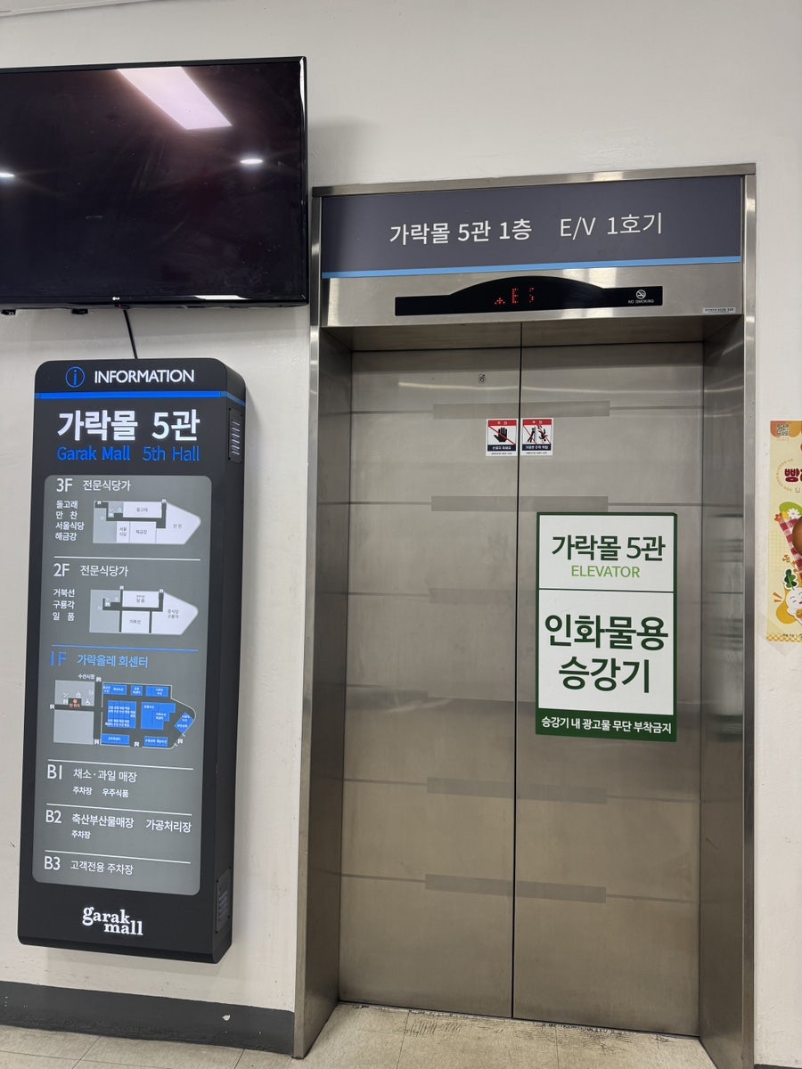 흑산수산 사진 1