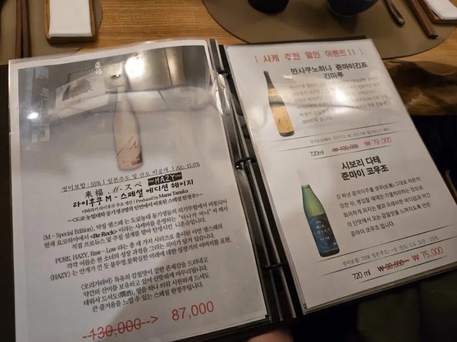 스시교손 사진 5
