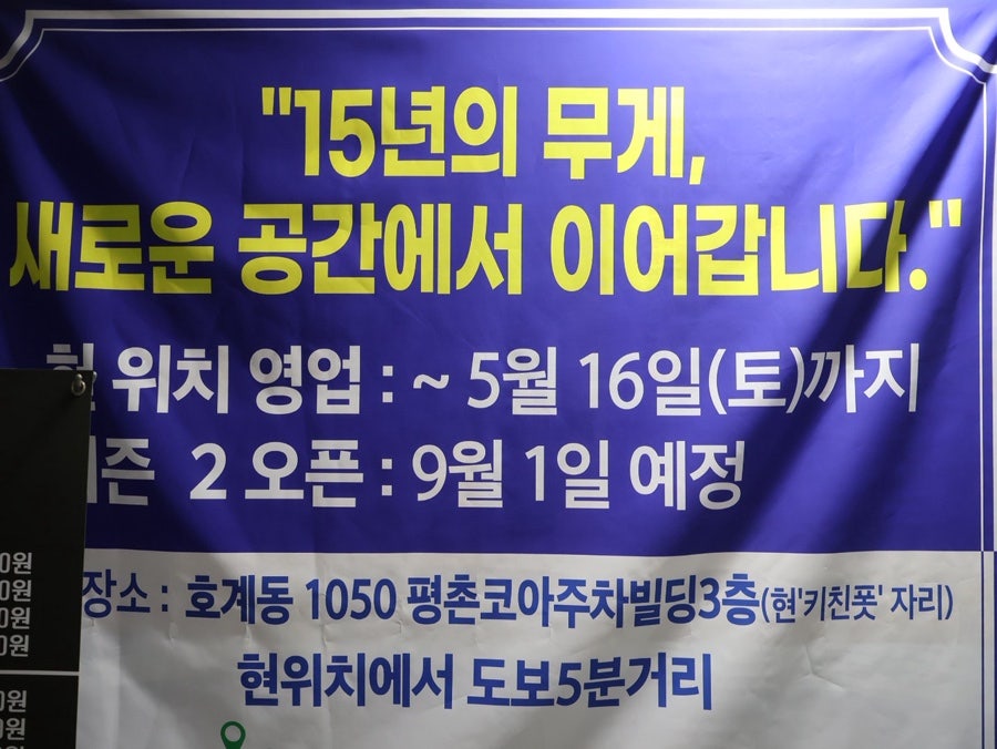 아띠참치초밥 사진 2