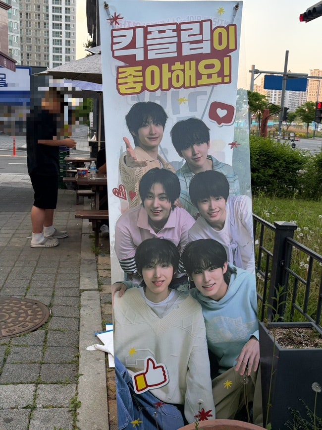 스텔라떡볶이 경기안성아양점 사진 2