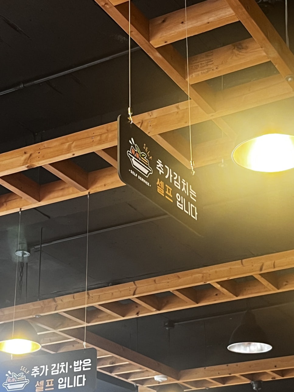 청계손국시 사진 4