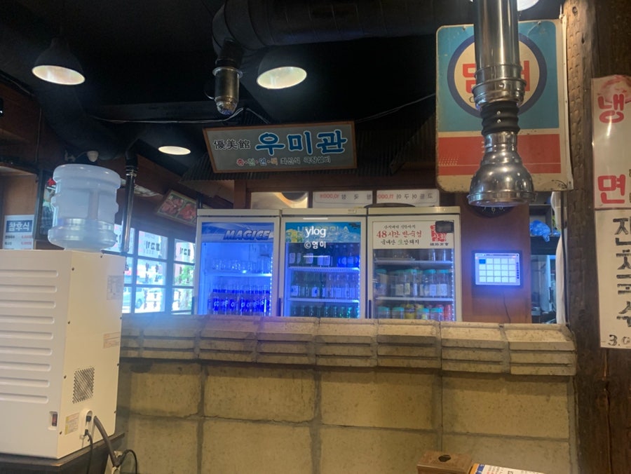 1번가참고기마당 부개역점 사진 5