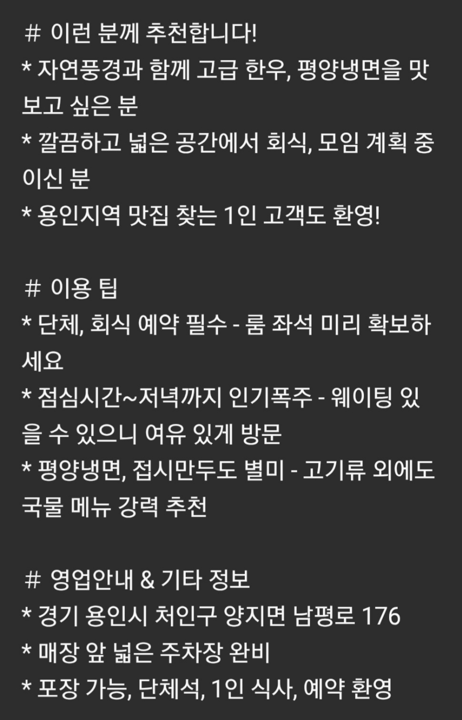 우리소 사진 5