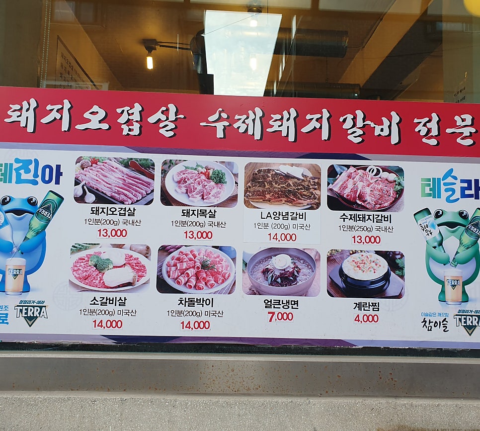 명보집 사진 2