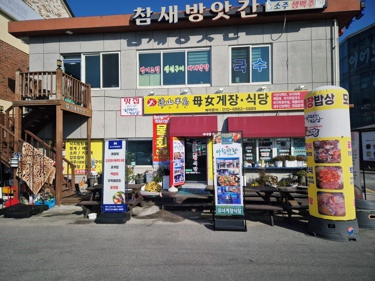 사진 2