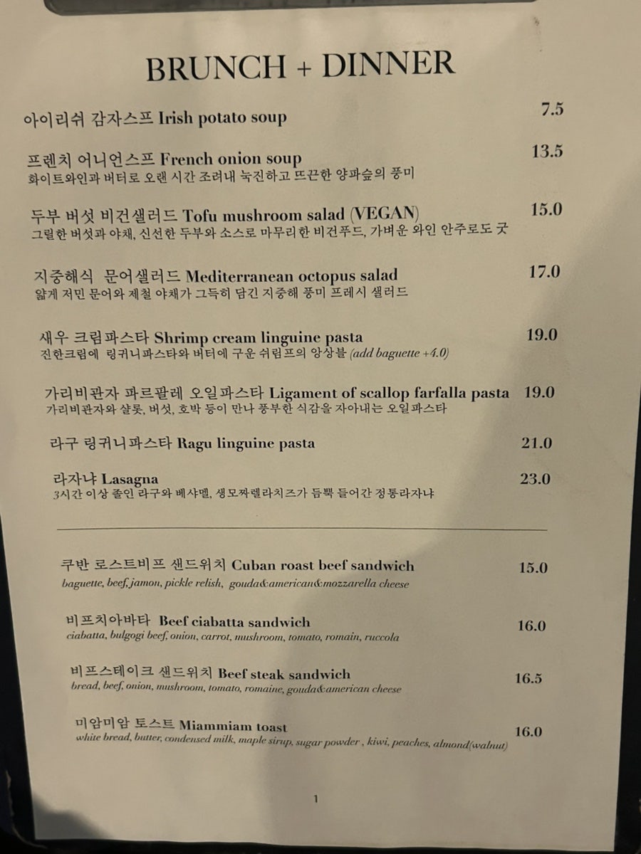 미암미암 사진 6
