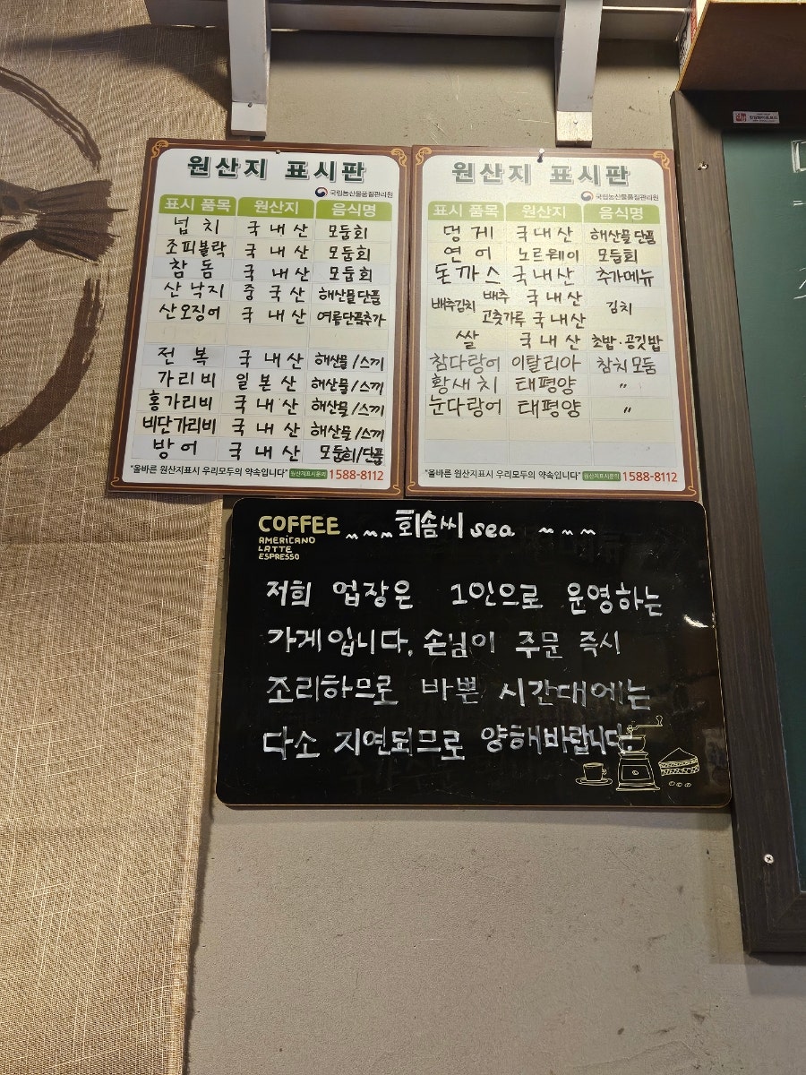 회솜씨 사진 4
