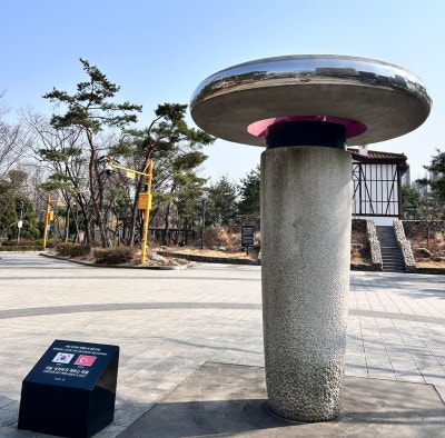 앙카라공원
