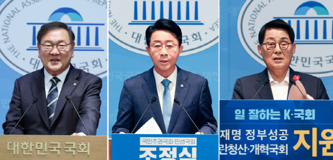 선출 경선 선거 후보 <b>조정식</b>·김태년·박지원 <b>의원 프로필</b>