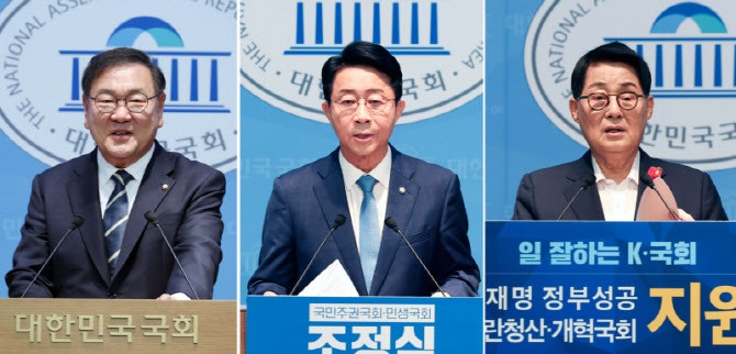 22대 후반기 국회의장 선출 경선 선거 후보 조정식·김태년·박지원 의원 프로필