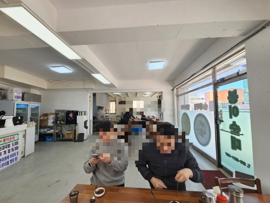 봉이순대 2호점 사진 5